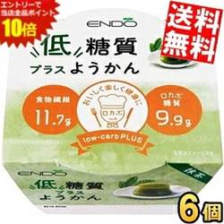 ■メーカー:遠藤製餡■賞味期限：製造後270日■糖質10g以下、プラス食物繊維10g以上！にもかかわらず甘くておいしいようかんに仕上げました。ほろ苦さと甘さが絶妙な抹茶味。ロカボプラス基準商品です。 日本人の食物繊維の目標量は18～64歳では1日あたり男性21g以上、女性18g以上とされているので、ようかん1個で手軽に半分以上の食物繊維を摂取できます。