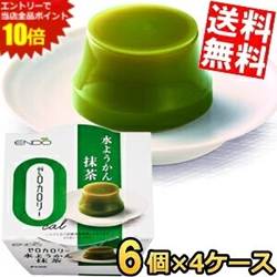 ■メーカー:遠藤製餡■賞味期限：製造後270日■天然由来の甘味料といんげん豆の繊維で作ったゼロカロリーの水ようかんです。摂取カロリーを気にする方も安心してお召上がりいただけます。