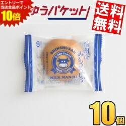■メーカー:銀の汐■賞味期限:（メーカー製造日より）45日■信州産牛乳入りの餡を薄皮で包み込んだお饅頭です。クリーミーな味わいをお楽しみください。