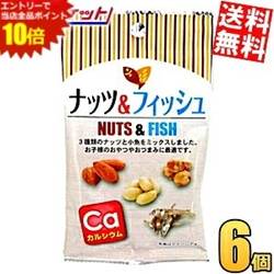 ■メーカー:タクマ食品■品名:ナッツ＆フィッシュ■3種類のナッツと小魚をミックスしました。お子様のおやつやおつまみに最適です。■賞味期限：（メーカー製造日より）3カ月
