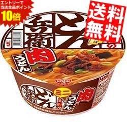 SS期間中はエントリーで当店全品ポイント10倍!【送料無料】日清41g日清のどん兵衛 肉うどんミニ12食入※北海道800円・東北400円の別途送料加算