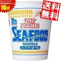 マラソン期間中はエントリーで当店全品ポイント10倍!【送料無料】 日清 75gカップヌードル シーフードヌードル 20食入 ※北海道800円・東北400円の別途送料加算