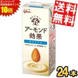 SS期間中はエントリーで当店全品ポイント10倍!【送料無料】 グリコ乳業 アーモンド効果 200ml紙パック 24本入 ※北海道800円・東北400円の別途送料加算