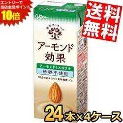 SS期間中はエントリーで当店全品ポイント10倍!【送料無料】 グリコ アーモンド効果 アーモンドミルクラテ 砂糖不使用 200ml紙パック 96本(24本×4ケース) ※北海道800円・東北400円の別途送料加算