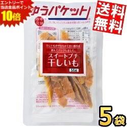 ■メーカー:幸田商店■賞味期限:（メーカー製造日より）120日■ほしいもの中で最も甘い端の希少な部分のみ集めました。やや不揃いですが、小ぶりで食べやすい大きさになっております。