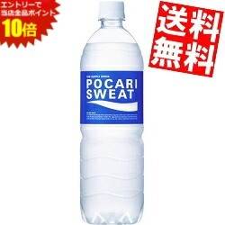SS期間中はエントリーで当店全品ポイント10倍!【送料無料】 大塚製薬 ポカリスエット 900mlペットボトル 12本入 ※北…