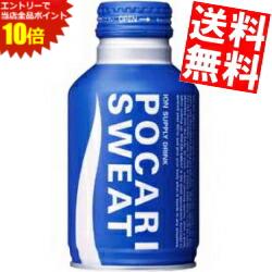 エントリーで全品ポイント10倍★【送料無料】大塚製薬ポカリスエット300mlボトル缶 24本入※北海道800円・東北400円の別途送料加算のサムネイル