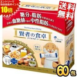 ■メーカー:大塚製薬■賞味期限:（メーカー製造日より）3年■糖分や脂肪の吸収を抑え、食後の血糖値や中性脂肪の上昇をおだやかにする特定保健用食品です。お水、緑茶、紅茶など味を変えずにさっと溶けるので、食事のシーンを選びません。スティックタイプで携帯にも便利です。本製品の食物繊維(難消化性デキストリン)はとうもろこしが原料です。特定保健用食品(トクホ)。食生活は、主食、主菜、副菜を基本に、食事のバランスを。■原材料:難消化性デキストリン■栄養成分[1包(6g)あたり]:エネルギー7kcal、たんぱく質0g、脂質0g、糖質0.1〜0.8g、食物繊維5g、ナトリウム0mg、関与成分/難消化性デキストリン5g(食物繊維として)■1日の摂取目安量:食事とともに1包を、1日3回を目安に、お飲み物に溶かしてお召し上がりください。■広告文責:ポケット商事株式会社06-6351-0878■販売元:大塚製薬株式会社（日本製）■区分:特定保健用食品