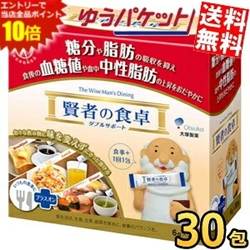 ■メーカー:大塚製薬■賞味期限:（メーカー製造日より）3年■糖分や脂肪の吸収を抑え、食後の血糖値や中性脂肪の上昇をおだやかにする特定保健用食品です。お水、緑茶、紅茶など味を変えずにさっと溶けるので、食事のシーンを選びません。スティックタイプで携帯にも便利です。本製品の食物繊維(難消化性デキストリン)はとうもろこしが原料です。食事とともに1包を、1日3回を目安に、お飲み物に溶かしてお召し上がりください。特定保健用食品(トクホ)。食生活は、主食、主菜、副菜を基本に、食事のバランスを。