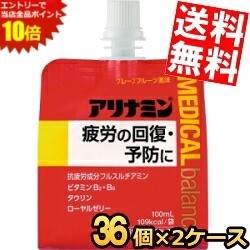 ■メーカー:タケダ■賞味期限:（メーカー製造日より）3年■疲労の回復・予防の効能を持った日本唯一の口栓付アルミパウチドリンク。ビタミンB1誘導体「フルスルチアミン」に加え、ビタミンB2・B6、タウリン、ローヤルゼリーを配合。疲労の回復・予防によく効きます。爽やかなグレープフルーツ風味で、飲みやすい流動性のある粘稠なゲル状の製剤です。