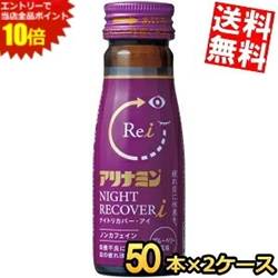 ■メーカー:武田薬品■賞味期限：（メーカー製造日より）36カ月■目に関与する生薬クコシなど全8種類の有効成分を配合しています。寝る前に飲むと、寝ている間に有効成分が身体に浸透します。抗疲労成分フルスルチアミン、グリシンなどを配合し、栄養不良による睡眠の質(眠りの浅さや目覚めの悪さ)を改善します。睡眠を妨げるカフェインが入っていません。飲みやすいブルーベリー風味。15歳以上は1日1回1ビン(50ml)を服用してください。1本当たり2kcal。