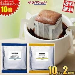 マラソン期間中はエントリーで当店全品ポイント10倍!ゆうパケット ドトール 