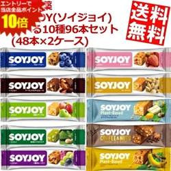 お好きな組み合わせでどうぞ♪■メーカー:大塚製薬■SOYJOY(ソイジョイ)シリーズの中からお好みの組み合わせでどうぞ♪現在の選べる種類は・・・★アーモンド&チョコレート★ストロベリー★ピーナッツ★2種のアップル★ブルーベリー★3種のレーズン★抹茶＆ゆず