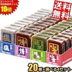 SS期間中はエントリーで当店全品ポイント10倍!80個セット【送料無料】 杉本屋製菓 40gようかん 選べる 80個セット(10個×8セット) 小倉 抹茶 まっちゃ 煉 塩 羊羹 和菓子 ※北海道800円・東北400円の別途送料加算
