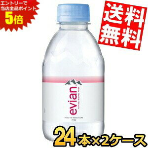 ■メーカー:伊藤園■賞味期限：製造後30ヶ月■天然のカルシウムとマグネシウムのバランスに優れ、適度なミネラル含有量で、飲みやすくおいしい硬水です。