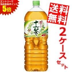 ■メーカー:アサヒ■賞味期限:（メーカー製造日より）9カ月■「東洋健康思想に基づいた16素材の健康ブレンド」として、17年は新たに近年注目を集める健康素材「ゆりね」「エゴマの葉」を採用、からだにうれしい「カフェインゼロ」ですっきりゴクゴク飲めるおいしさに仕上げました。