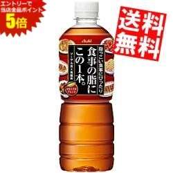 メーカー希望小売価格はメーカーカタログに基づいて掲載しています■メーカー:アサヒ■賞味期限:（メーカー製造日より）12カ月■プーアル茶に烏龍茶をブレンドした、まろやかな味わい。脂っこい食事を思う存分楽しめる、お手軽中国茶ブレンド。