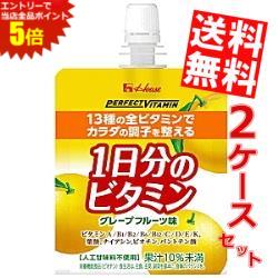 ■メーカー:ハウスウェルネス ■賞味期限:（メーカー製造日より）10カ月 ■まろやかでスッキリとしたグレープフルーツ味(果汁10%未満)です。 1日に必要な量の全13種類のビタミンを配合しています。栄養素等表示基準値（2015年）に基づき、ビタミンの配合量を変更してリニューアル★ 一袋あたり100kcalです。栄養機能食品(ビオチン)。