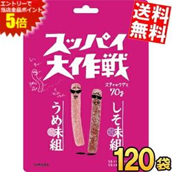 マラソン期間中はエントリーで全品ポイント5倍!2ケース販売【送料無料】 旺旺ジャ...