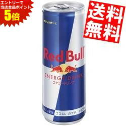 楽天市場】レッドブル エナジードリンク 訳ありの通販