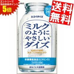 マラソン期間はエントリーでP5倍！【送料無料】 大塚食品 ミルクのようにやさしいダイズ 950ml紙パック 6本入 スゴイ…