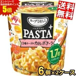 お買い物マラソン期間中はエントリーで当店全品ポイント5倍! 味の素 クノール スープDELI PASTA+ 3種チーズのカルボナーラ 48.2g×12個(6個入×2ケース) スープデリ SOUPDELI カップスープ ※北海道800円・東北400円の別途送料加算