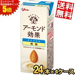 ■メーカー:グリコ乳業■賞味期限:（メーカー製造日より）230日■すっきりと香ばしい味わいの微糖アーモンドミルクです。凍結粉砕アーモンドを使用し、アーモンドオイル、アーモンドペーストを配合することで、香ばしいおいしさとなめらかな口当たりを実現しました。ハチミツを入れて、アーモンドの香ばしさを生かしながらやさしい味に仕上げています。また、常温保存可能です。