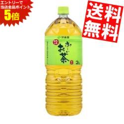 マラソン期間はエントリーでP5倍！期間限定特価  伊藤園 お～いお茶 緑茶 2Lペットボトル 12本(6本×2ケース) おーいお茶 ※北海道800円・東北400円の別途送料加算