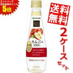 大感謝祭期間中はエントリーで全品ポイント5倍!!【送料無料】 伊藤園 ビタミンフルーツ りんごMix100％..
