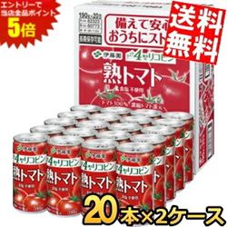 ■メーカー:伊藤園■賞味期限:（メーカー製造日より）36カ月■1缶（190g）で“トマト4個分のリコピン”が摂取できるトマト100％のトマトジュースです（食塩不使用）。厳選した完熟トマトのおいしさをお楽しみいただけます。飲みきりに適した190g缶の20本入りで、宅配サービスやお持ち帰りに適しています。