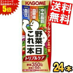 スーパーセール期間はエントリーで