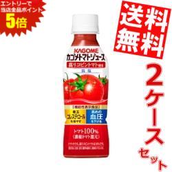 マラソン期間はエントリーでP5倍！カゴメトマトジュース高リコピントマト使用265gペットボトル 48本(24本×2ケース)※北海道800円・東北400円の別途送料加算