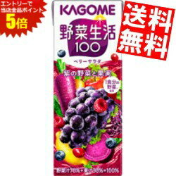 スーパーセール期間はエントリーで