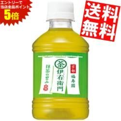 ■メーカー:サントリー■賞味期限:（メーカー製造日より）8カ月■福寿園の茶匠が厳選した国産茶葉を100％使用し、伊右衛門本体史上最大量の一番茶を贅沢に使用することで、鮮やかな深緑の液色、鼻から抜ける清々しく爽やかな香り、うまみのある上質な味わいを実現しました。また、発売時からの技術“微粉砕茶葉制御技術”を活用し、従来の抹茶微粒子に加え、新たに煎茶粒子を加える事で、口当たりのよいコクと心地よい余韻を引き出しました。