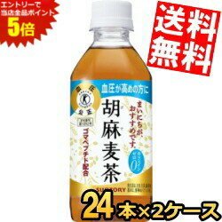 スーパーセール期間はエントリーで