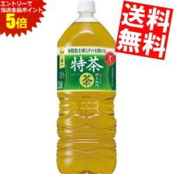 スーパーセール期間はエントリーでポイント5倍!!【送料無料】