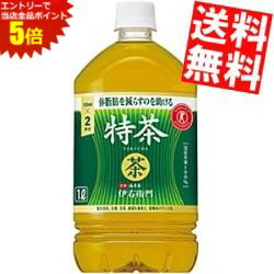 スーパーセール期間はエントリーでポイント5倍!!【送料無料】