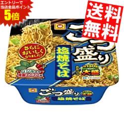 スーパーセール期間はエントリーでポイント5倍!!【送料無料】 東洋水産 ごつ盛り 塩焼そば 12食入 期間限定 ※北海道800円・東北400円の別途送料加算