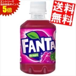 ■メーカー:コカ・コーラ■賞味期限:（メーカー製造日より）5カ月■ビタミンB6をたっぷり含んだ、芳醇なグレープ・フレーバーの炭酸飲料です★ 旬に摘まれたまるごと果実から抽出した“フルーツエキス”を配合しています。 「ファンタ」ならではの弾けるような“フルーティーなおいしさ”と“楽しさ”をお楽しみください。