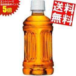 お買い物マラソン期間中はエントリーで当店全品ポイント5倍!【送料無料】 コカコーラ からだすこやか茶W ラベルレス 350mlペットボトル 48本(24本×2ケース) ( 特保 トクホ 特定保健用食品 からだすこやか茶ダブル ) ※北海道800円・東北400円の別途送料加算 at-cvs-10041138 アットコンビニ楽天市場店 パッケージ画像