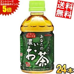 ■メーカー:サンガリア■賞味期限:（メーカー製造日より）9カ月■香ばしさが引き立つように煎りたて茶葉を使用し、豊かな香りと濃い味わいをお楽しみいただけます♪