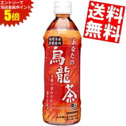 スーパーセール期間はエントリーで