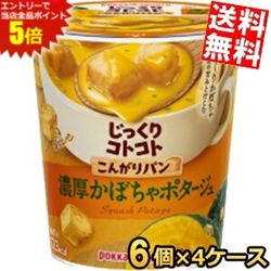 ■メーカー:ポッカサッポロ■賞味期限:（メーカー製造日より）1年■かぼちゃの甘みが溶け込んだポタージュに、こんがり焼き上げたパンが入った、最後の一口まで楽しめる小腹満たしスープです。濃厚スープがパンにじゅわ～っとしみこんだおいしさを味わいながら、心と体があたたまりほっとくつろぐことができます。