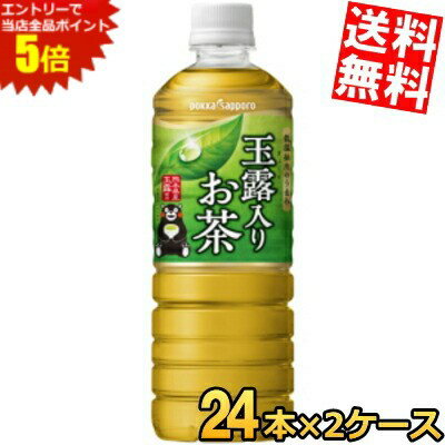 スーパーセール期間はエントリーで