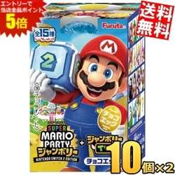 楽天市場】スーパーマリオ（食玩・おまけ｜コレクション）：ホビーの通販
