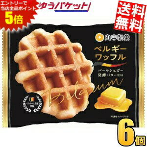 業務用菓子問屋GGx丸中製菓　８個 北海道仕立てふんわりケーキ×24個 丸中製菓の通販