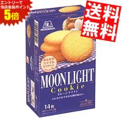 大感謝祭期間中はエントリーで全品ポイント5倍!!【送料無料】 森永 14枚（2枚パック×7袋）ムーンライト 5箱入 ※北海道800円・東北400円の別途送料加算