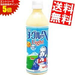 スーパーセール期間はエントリーでポイント5倍!!【送料無料】南日本酪農協同(株)デーリィ ヨーグルッペ..