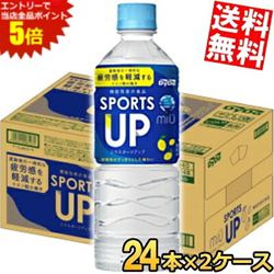 ■メーカー:ダイドー■賞味期限:（メーカー製造日より）10カ月■機能性関与成分としてクエン酸2,700mg配合。高知県室戸沖の海洋深層水由来のミネラルを使用し、さわやかな酸味を感じられるスポーツドリンクに仕上げました。