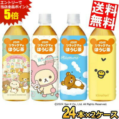 スーパーセール期間はエントリーで